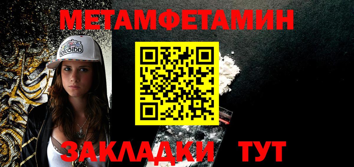 АМФЕТАМИН  Вход с VPN  Брянск  Amphetamine 98% 