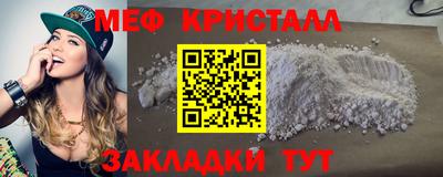 мефедрон VHQ Владимир