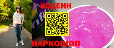 прущие грибы Владивосток
