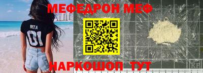 меф VHQ Владикавказ
