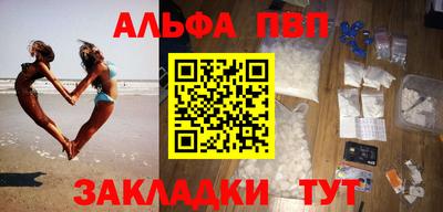прущие грибы Владивосток