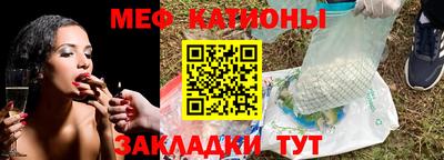 прущие грибы Владивосток