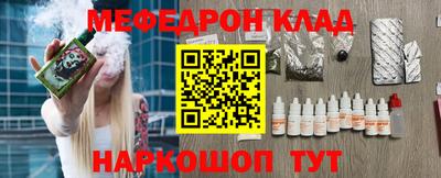 мефедрон VHQ Владимир