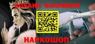 мефедрон VHQ Владимир