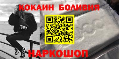 мефедрон VHQ Владимир