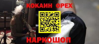прущие грибы Владивосток