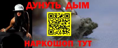 прущие грибы Владивосток
