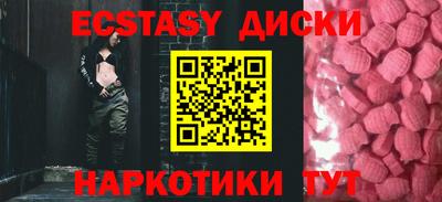 прущие грибы Владивосток