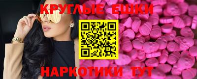 меф VHQ Владикавказ