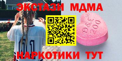 меф VHQ Владикавказ