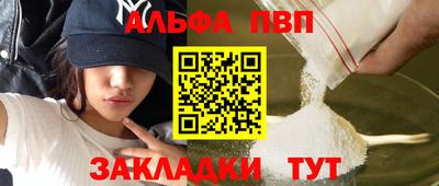 мефедрон VHQ Владимир