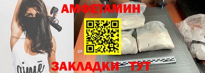 меф VHQ Владикавказ