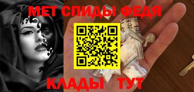 меф VHQ Владикавказ