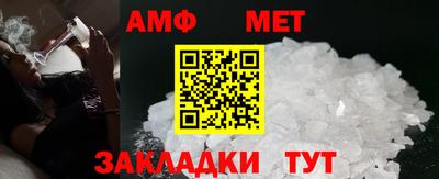 прущие грибы Владивосток