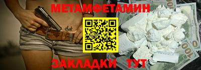 прущие грибы Владивосток