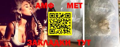 меф VHQ Владикавказ