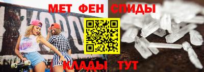 прущие грибы Владивосток