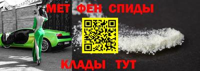 меф VHQ Владикавказ