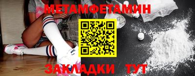 прущие грибы Владивосток