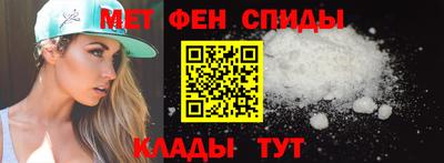 меф VHQ Владикавказ