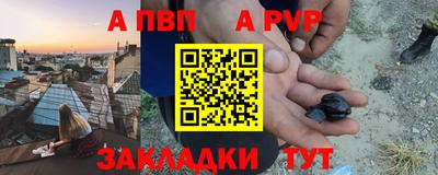 мефедрон VHQ Владимир