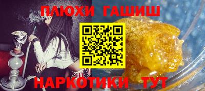 мефедрон VHQ Владимир