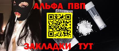 прущие грибы Владивосток