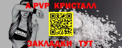 меф VHQ Владикавказ