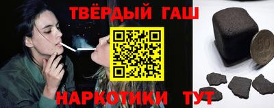 прущие грибы Владивосток