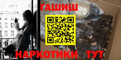 прущие грибы Владивосток