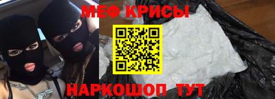 мефедрон VHQ Владимир