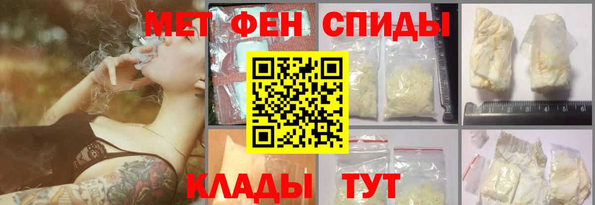 МЕТАМФЕТАМИН винт  Вход с VPN  МЕТАМФЕТАМИН винт  Брянск 