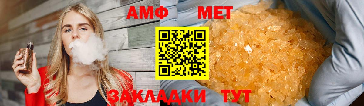Первитин винт Брянск