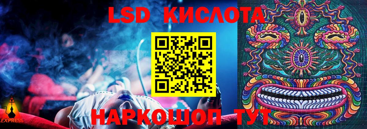 Марки N-bome 1500мкг  Марки NBOMe  Брянск  Вход с VPN 