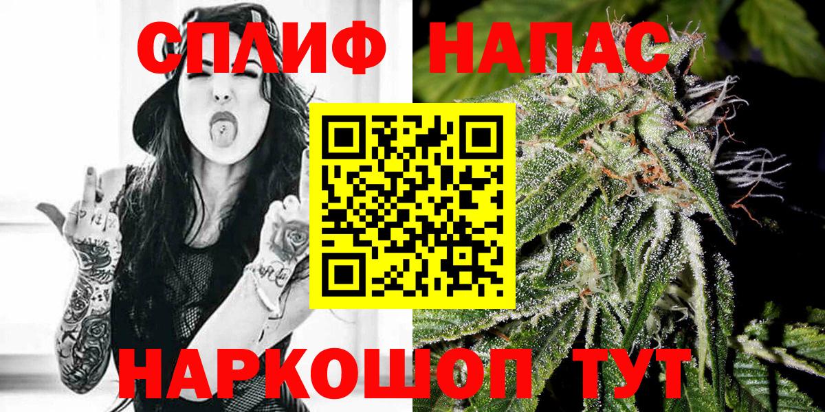 Каннабис MAZAR  Вход с VPN  Брянск  МАРИХУАНА OG Kush  Канабис VHQ 